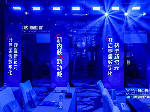 北京龍視星光-北京演播廳出租,北京晚會活動策劃,北京演播室,北京演播廳租賃